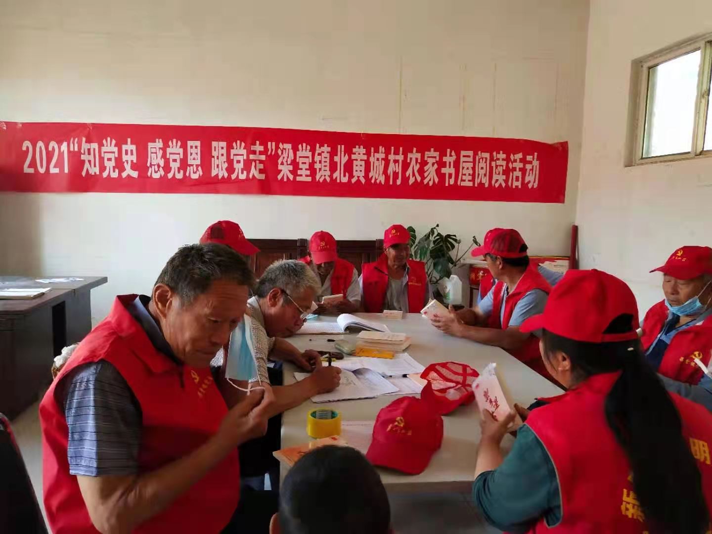 北黄城 (2) 北黄城 (2).jpg