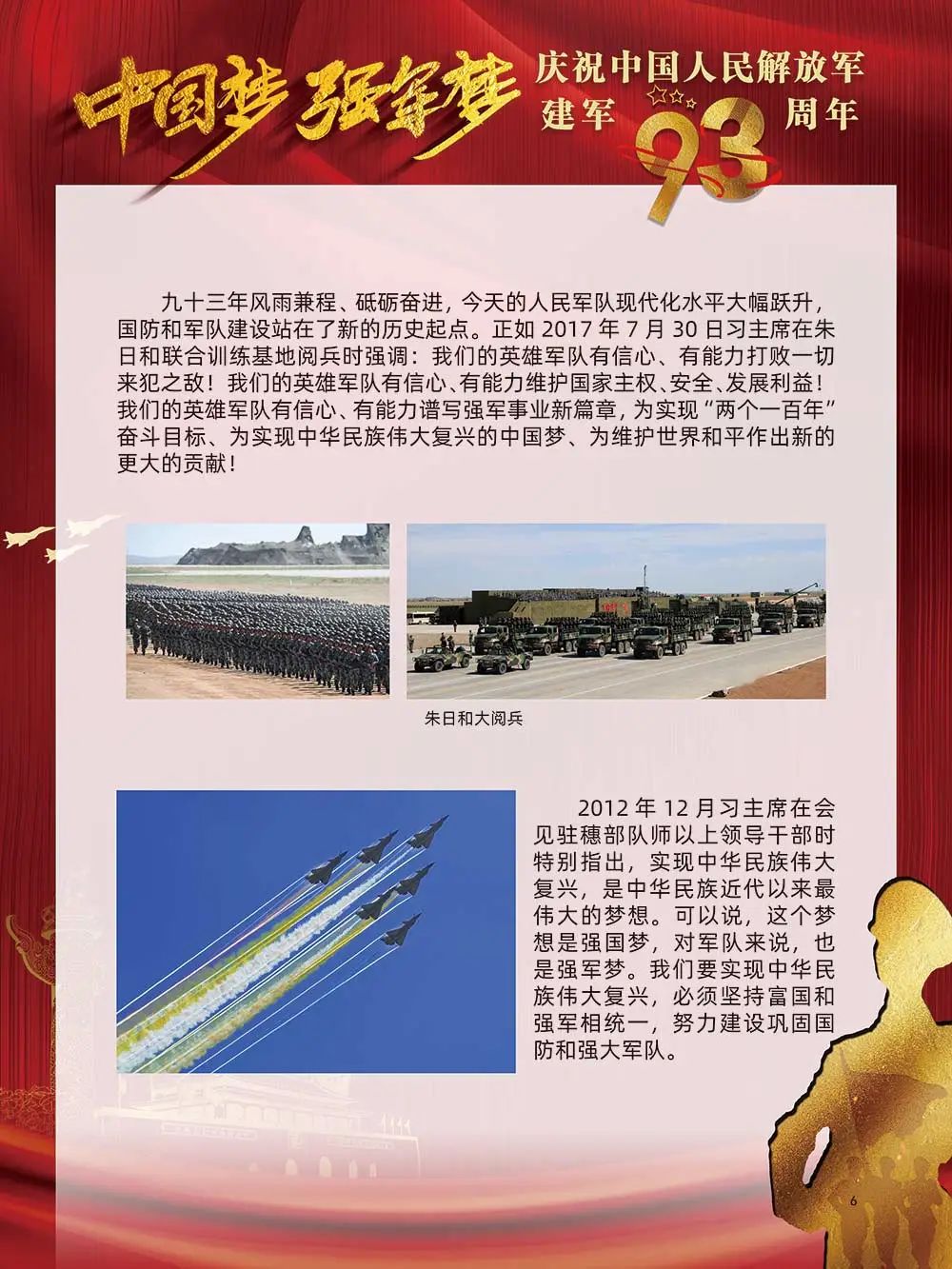 微信图片_20201217111949