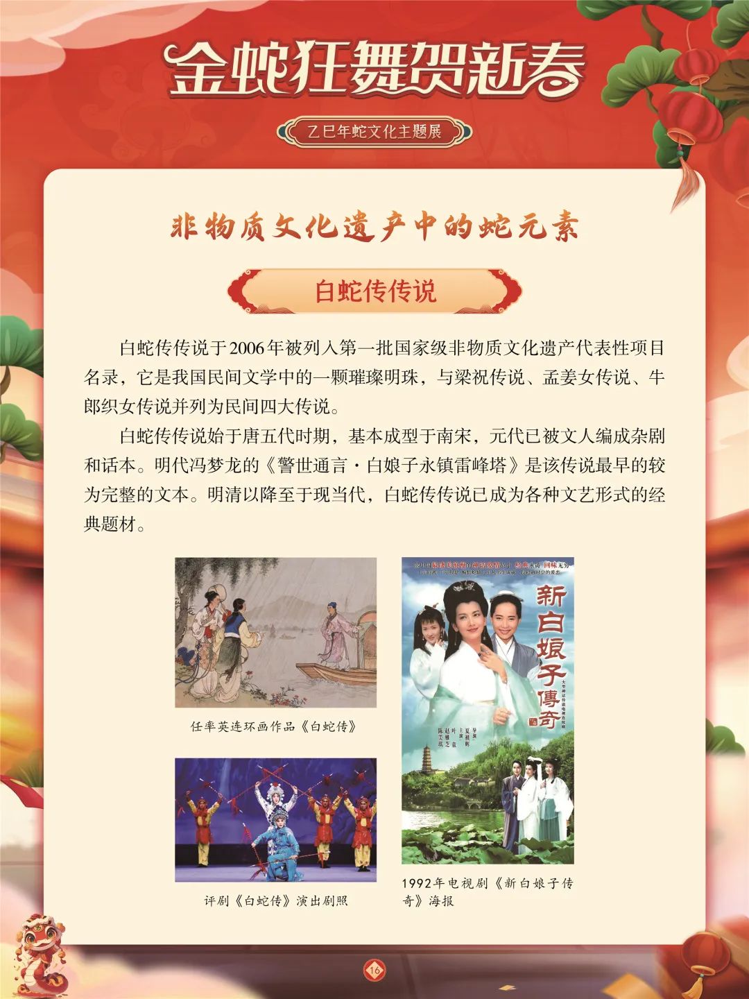 微信图片_20250122085428