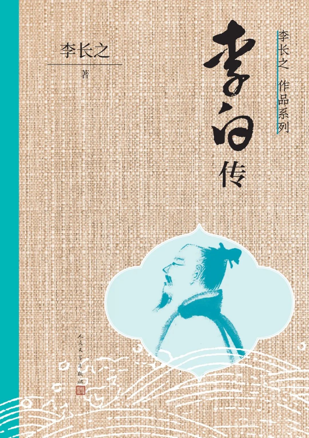 640 640.jpg?v=1763574148083