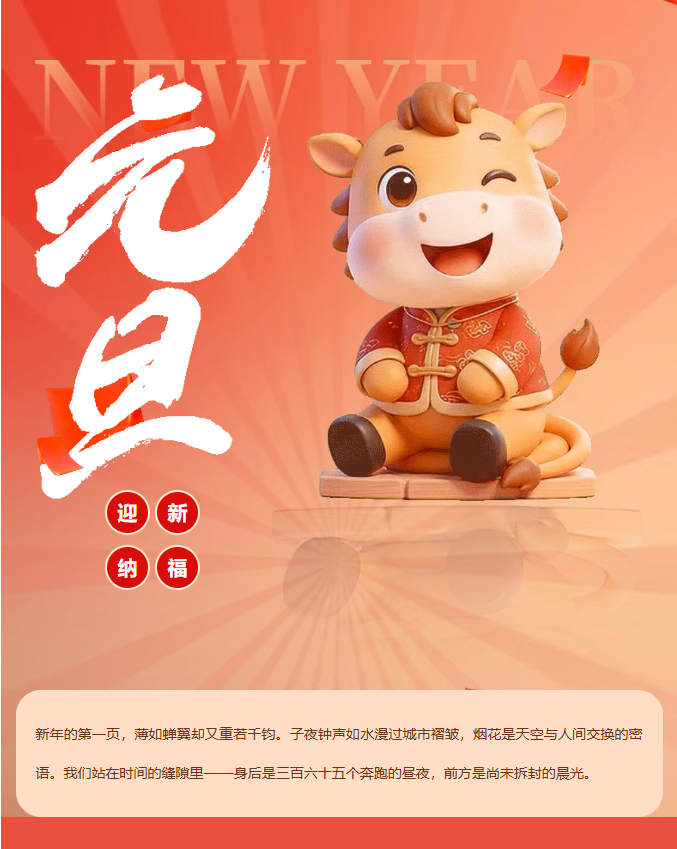 image.png?v=1770177939948