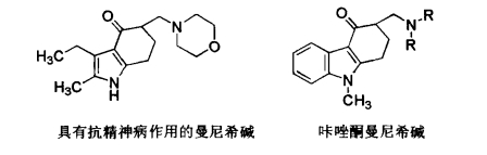 pagenumber_ebook=254,pagenumber_book=236