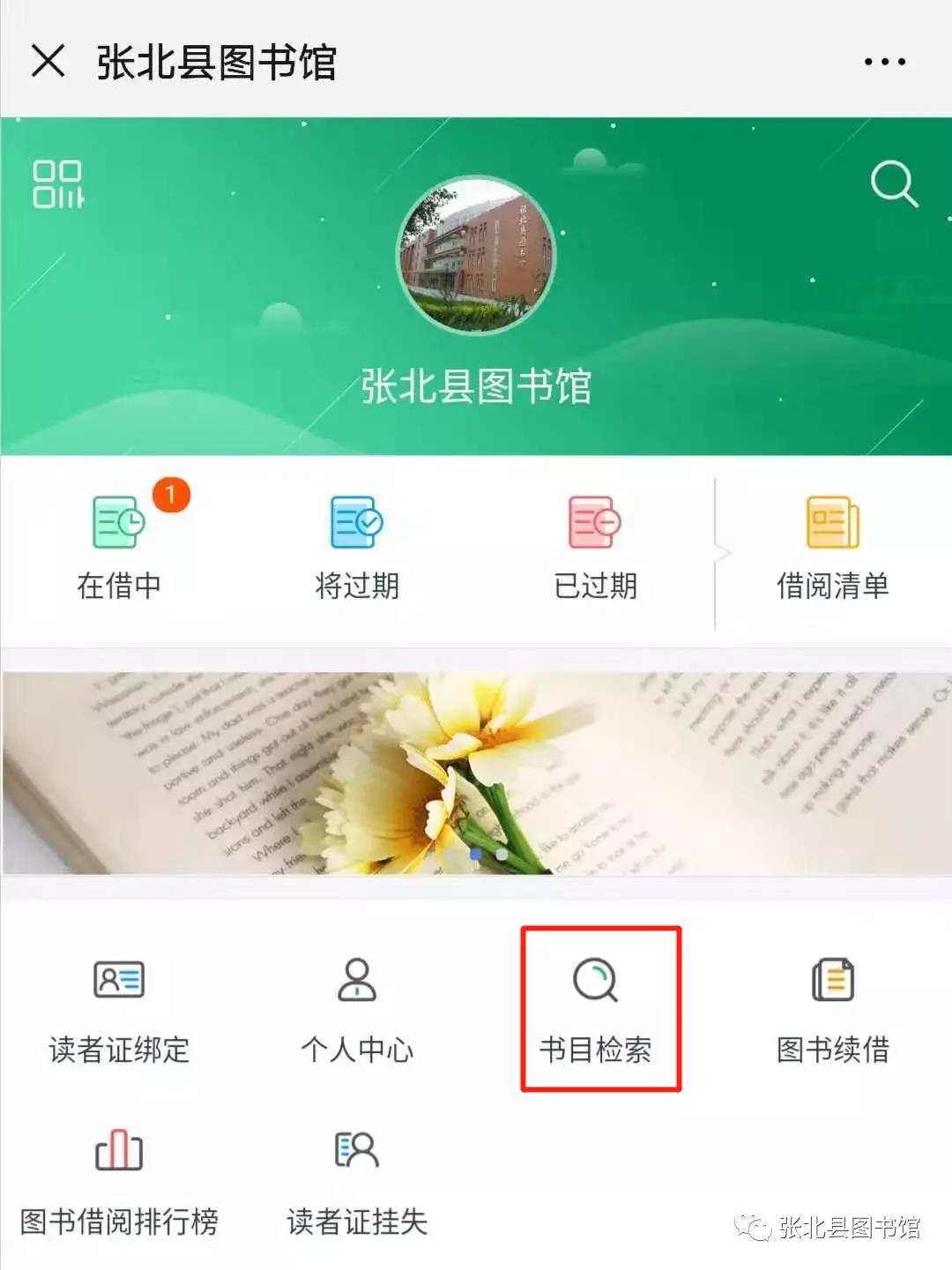 微信图片_20200203152420 微信图片_20200203152420.jpg?v=1764562511915