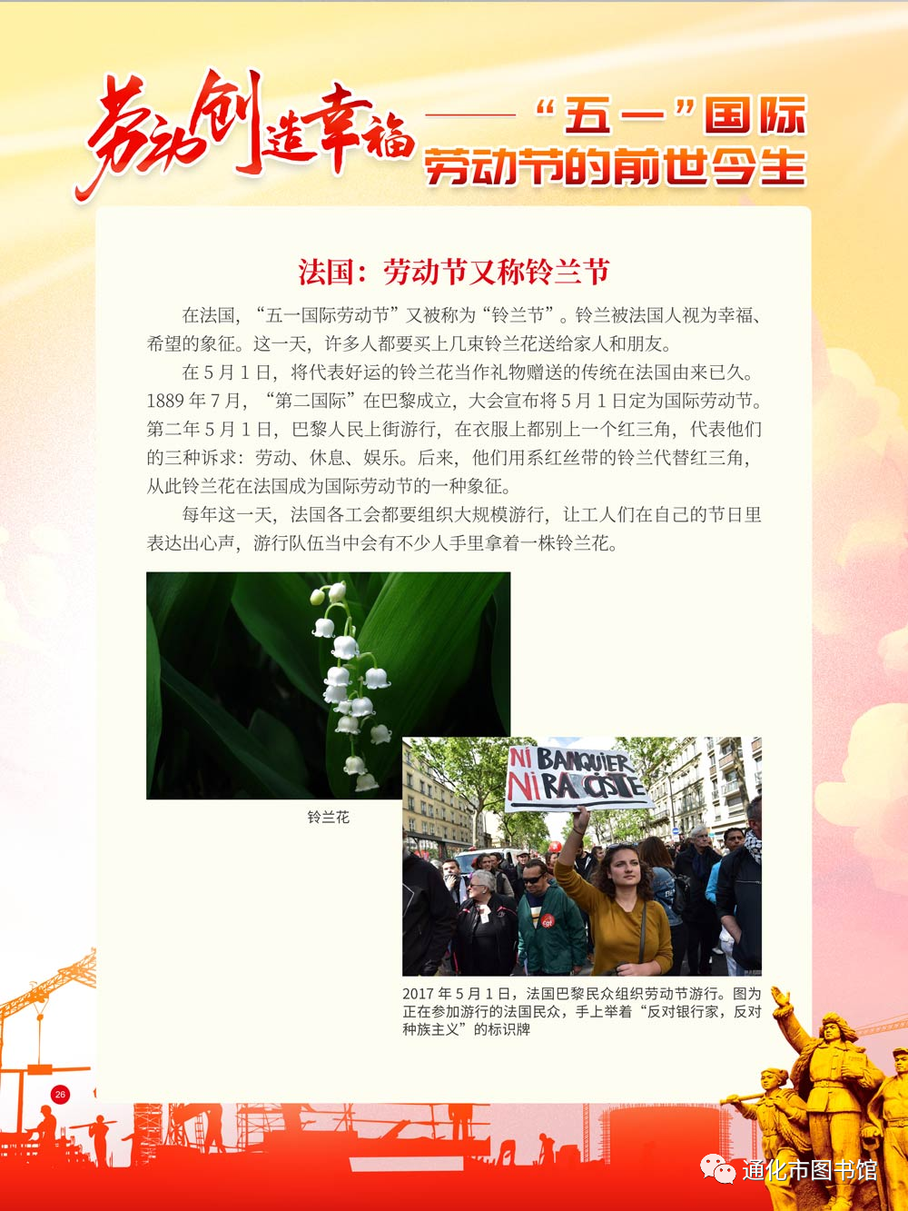 微信图片_20211115125038