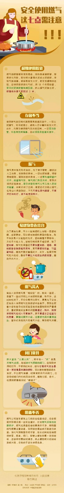 微信图片_20211207094549 微信图片_20211207094549.jpg