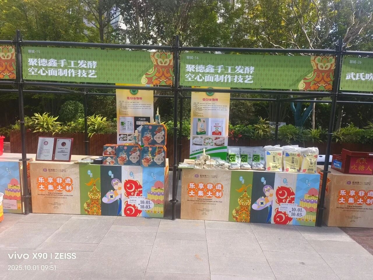 微信图片_2026-09-01_163953_871jpg