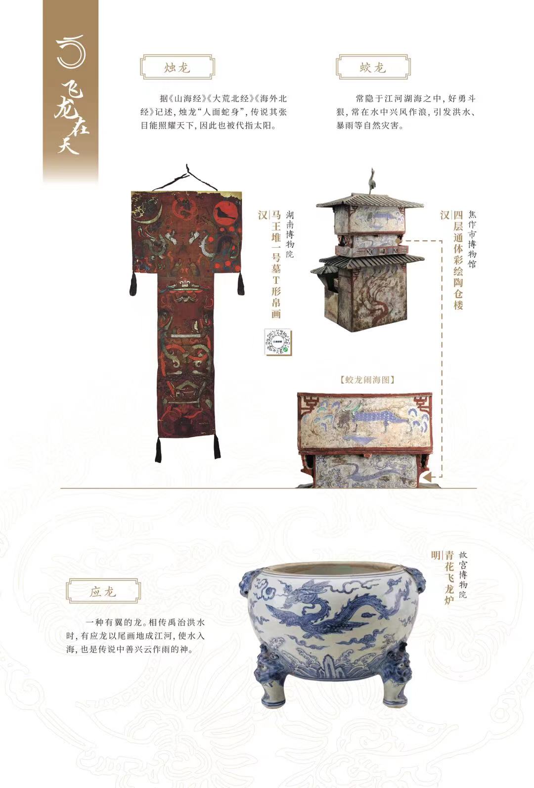 微信图片_20240118161407 微信图片_20240118161407.jpg