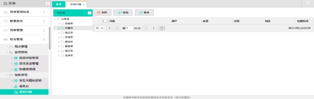 pagenumber_ebook=244,pagenumber_book=234