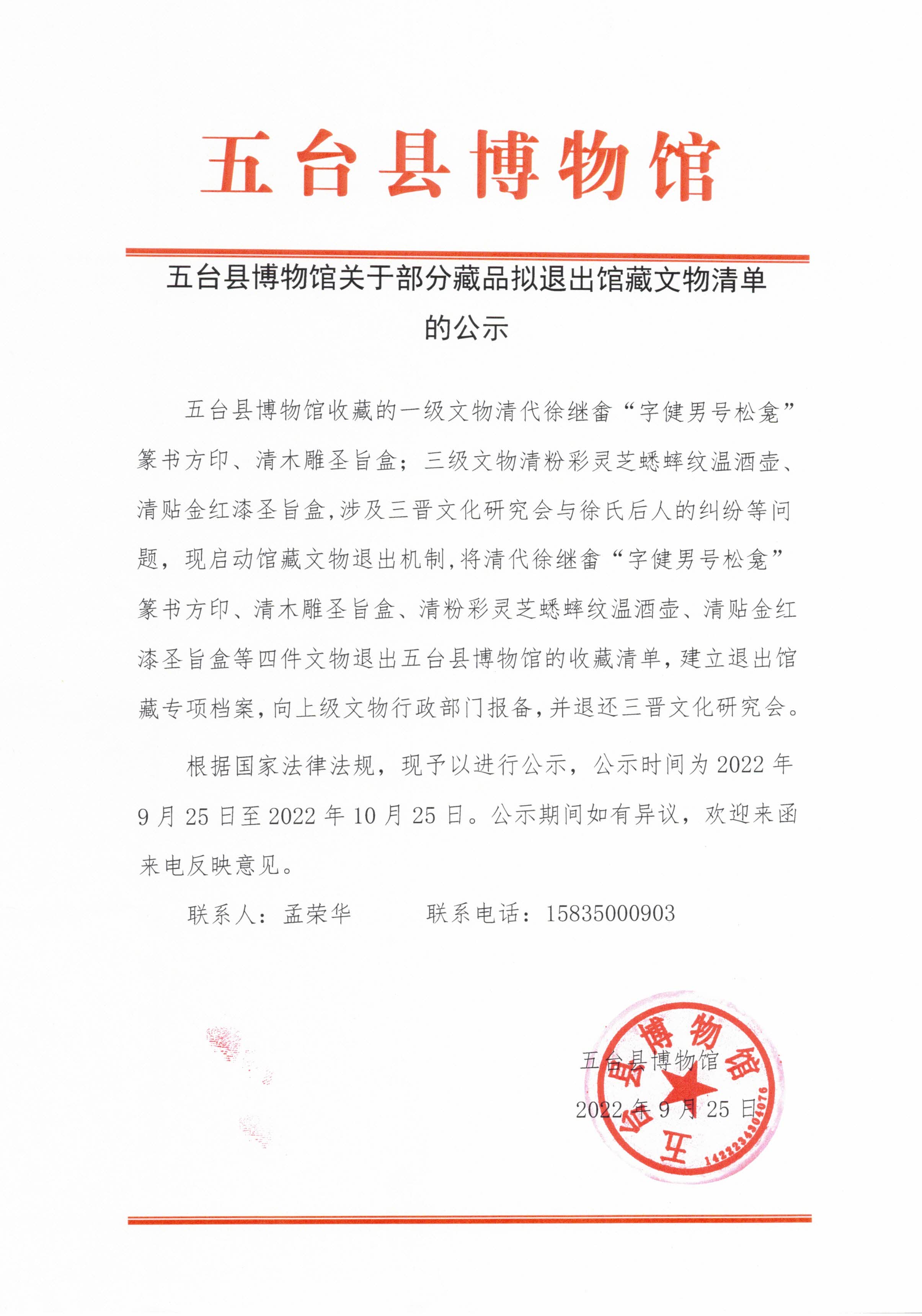 CCI_000005 CCI_000005.jpg