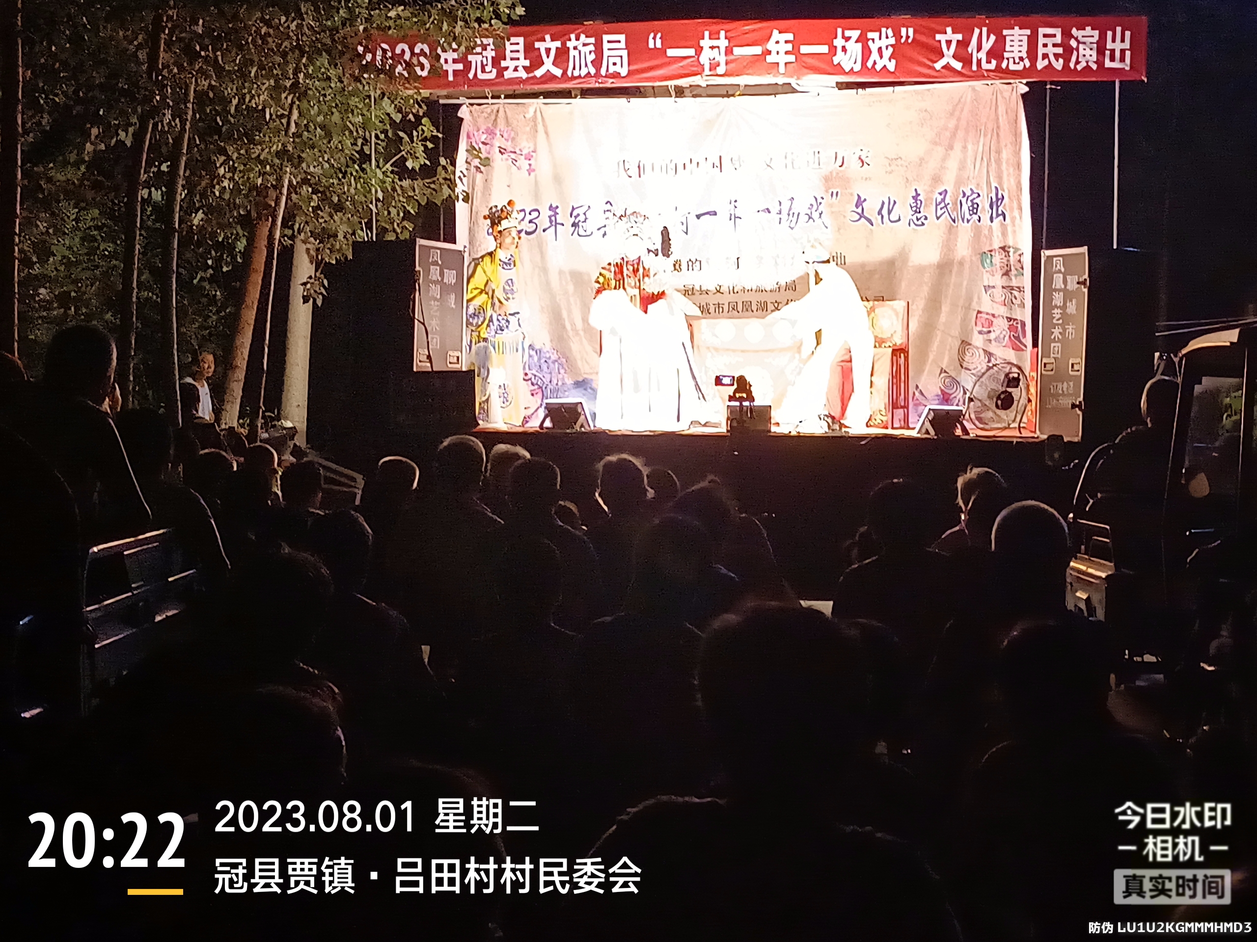 微信图片_20230802094711 微信图片_20230802094711.jpg