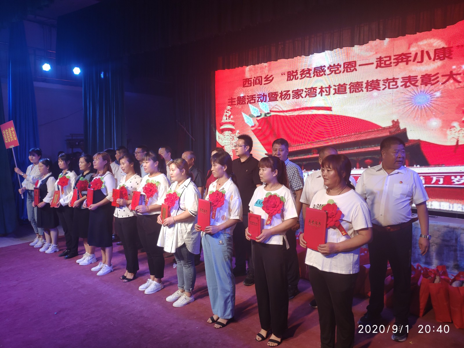 微信图片_20200902083704