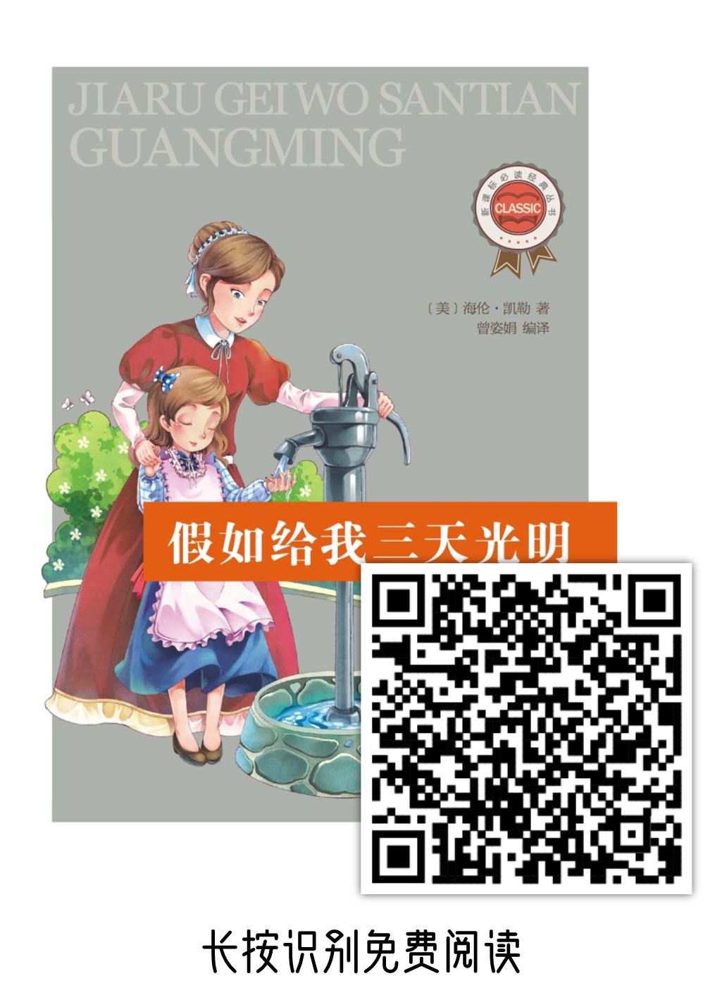 微信图片_20200310091446