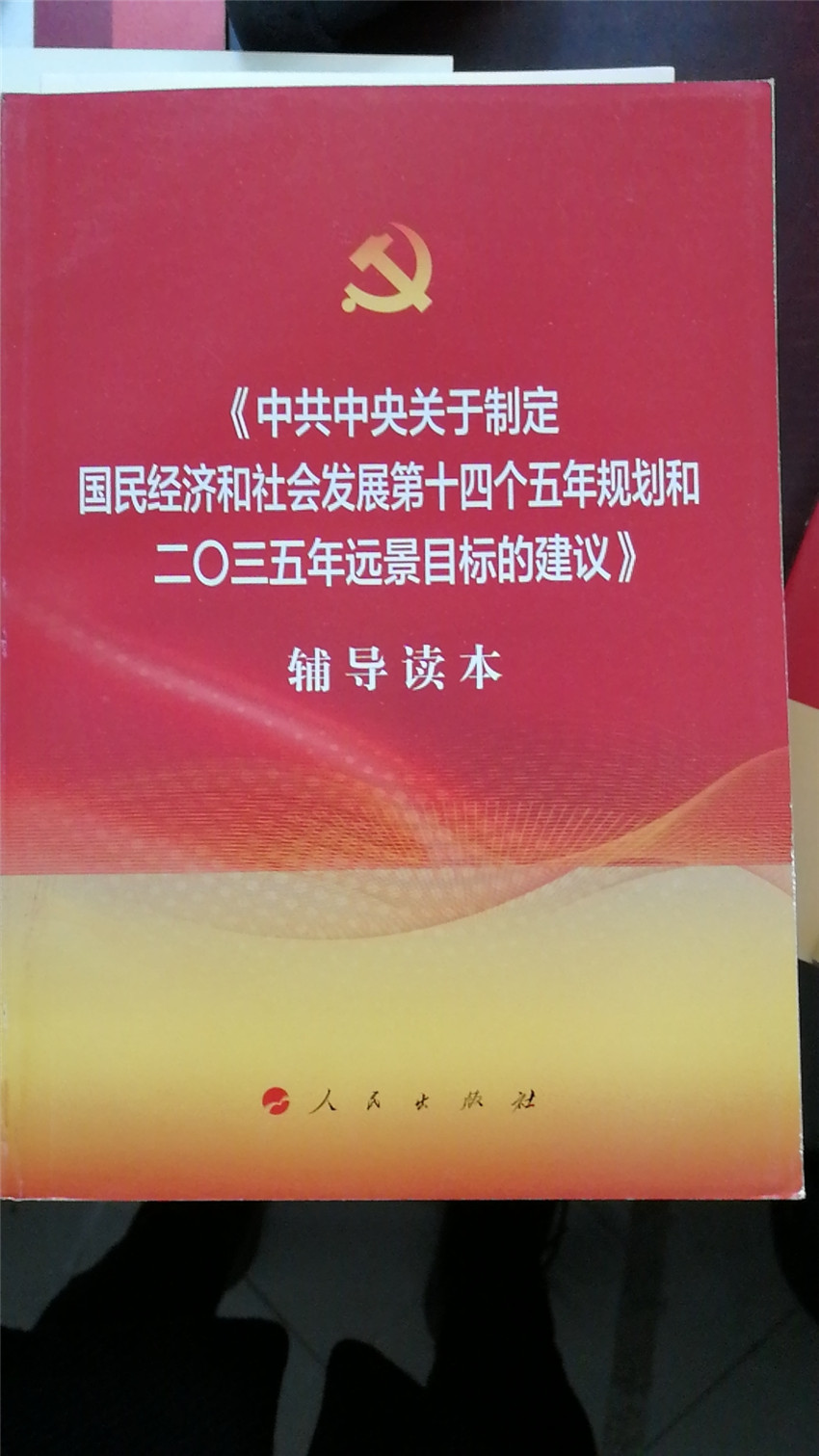 微信图片_20201115101353 微信图片_20201115101353.jpg?v=1762323960556