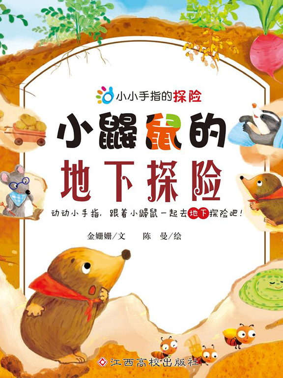 微信图片_20250513094600 微信图片_20250513094600.png?v=1763659021012