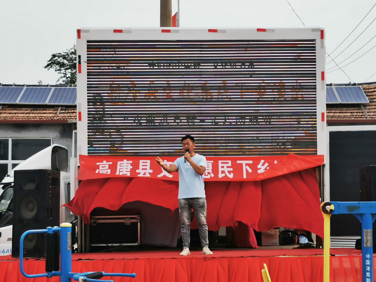 7.21上午固河冯庄