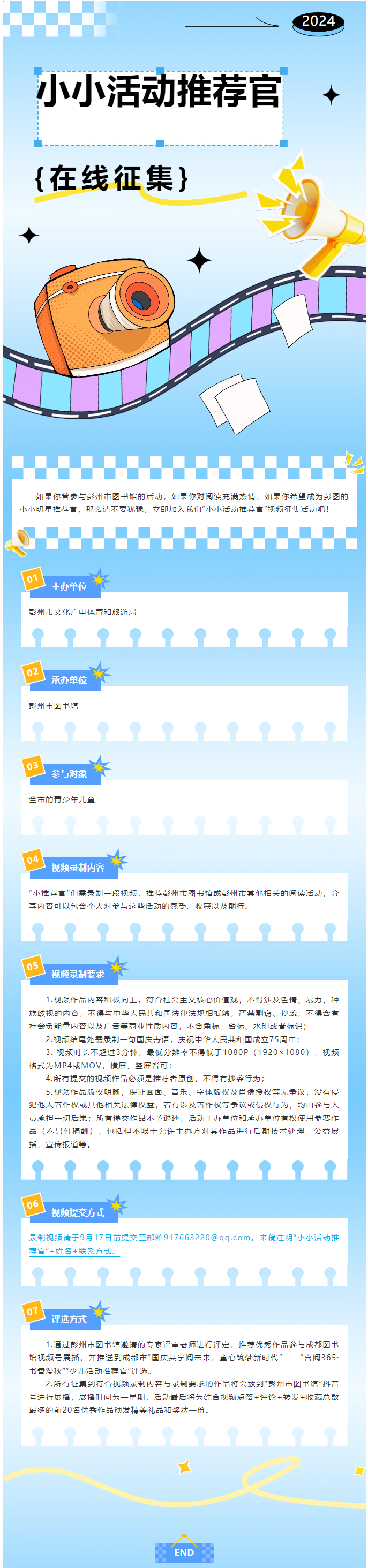 QQ截图20240917103651.png?v=1749231806838