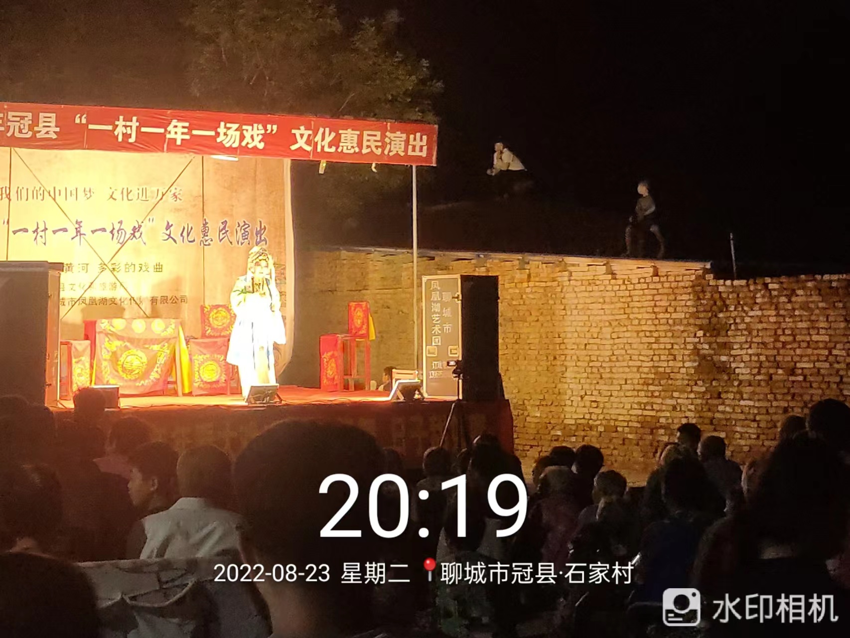 【冠县】一村一场戏文化惠民演出