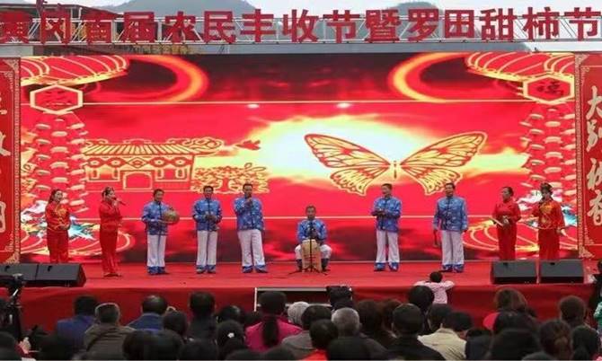 clip_image045 2018年10月20日农民丰收节