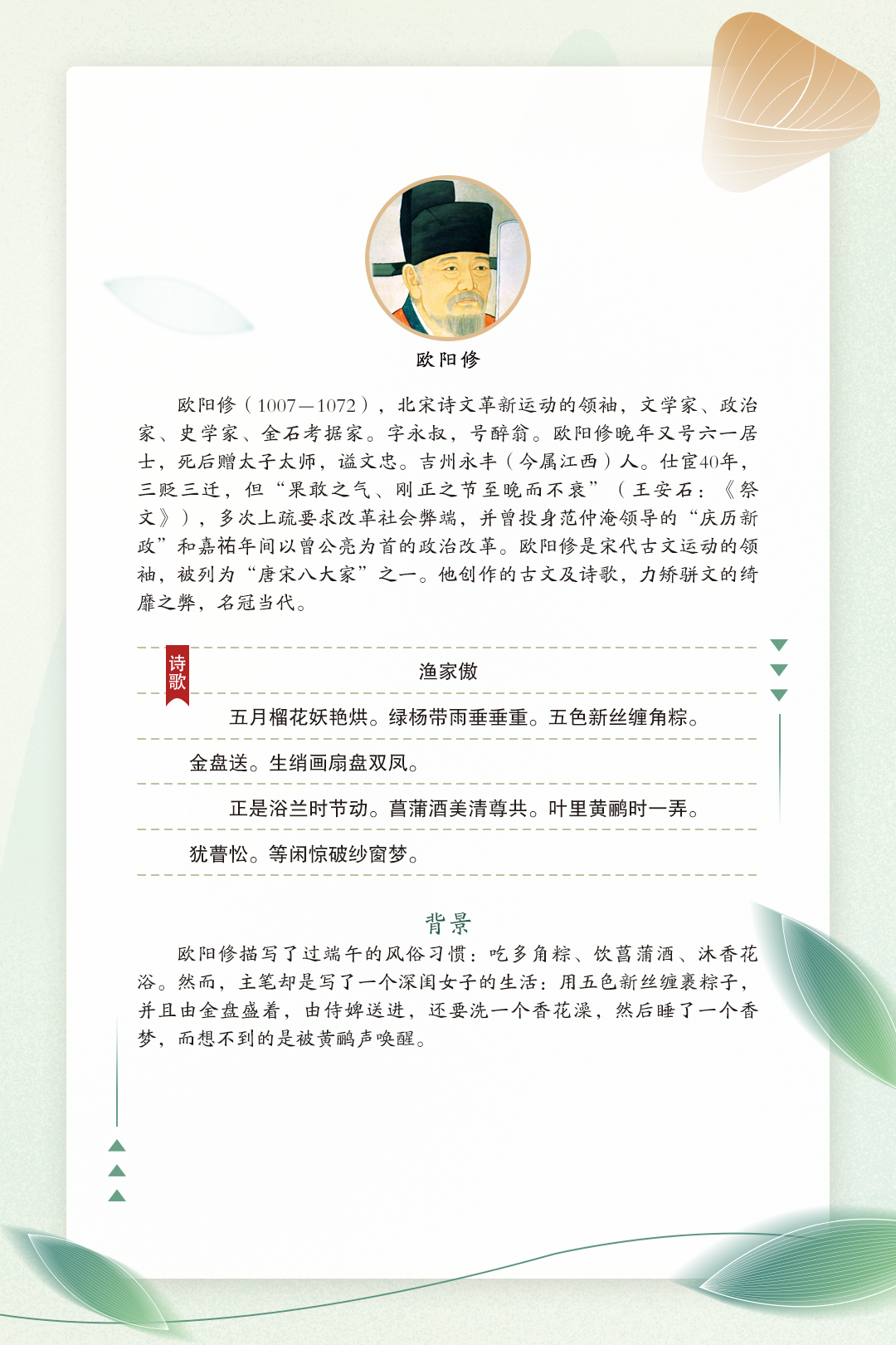 微信图片_20221009152438 微信图片_20221009152438.png?v=1765791904289