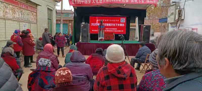我们的中国梦 文化进万家 送戏下乡演出走进连寨前村