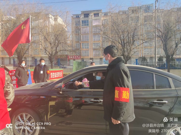 微信图片_20210127104232 微信图片_20210127104232.jpg