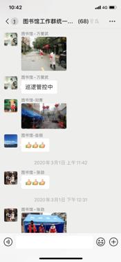 微信图片_202005061047571