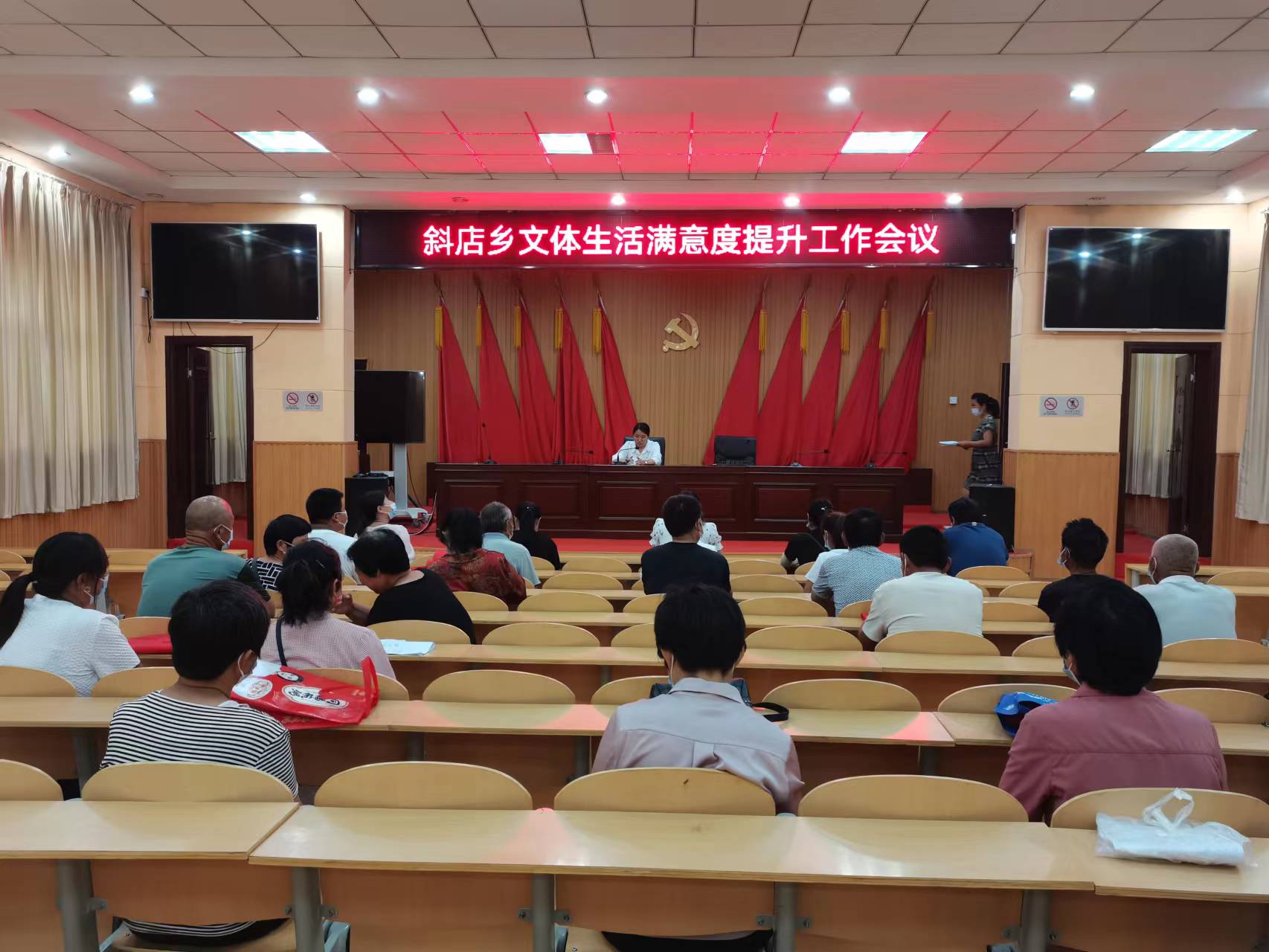 文体满意度提升工作会 (2).jpg