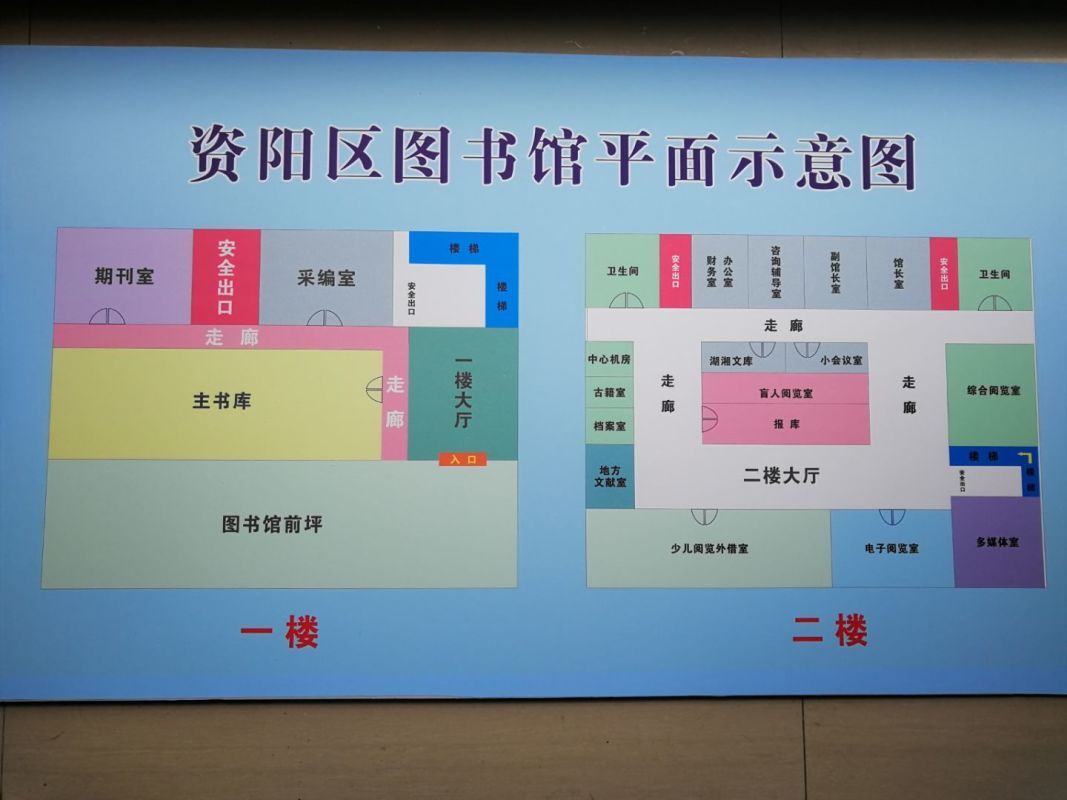 2.免费开放场地平面图 2.免费开放场地平面图.jpg?v=1765946433100