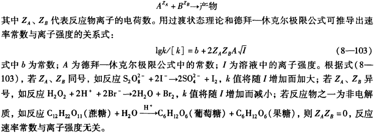 pagenumber_ebook=271,pagenumber_book=261