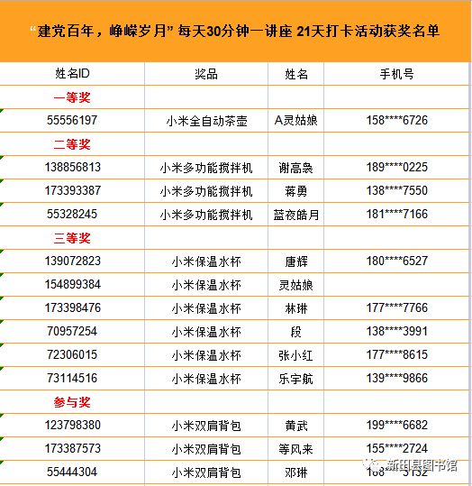 图片 图片.png?v=1762164371678