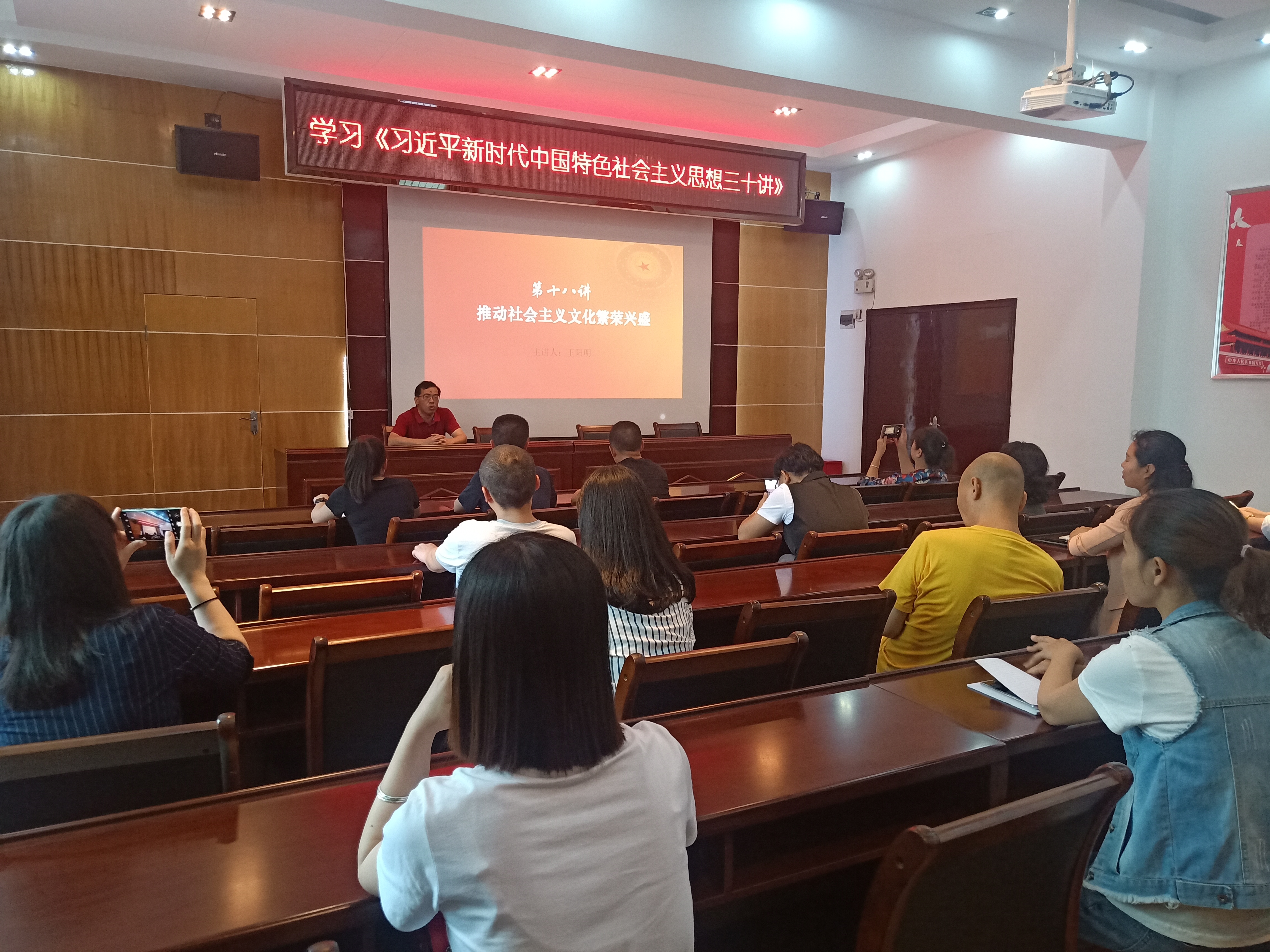 2020年5月21日桂阳县图书馆3楼多媒体室学习《习近平新时代中国特色社会主义思想三十讲》2.jpg