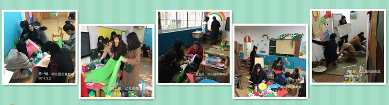 主题实验一-小组学习活动-幼儿园仿真教室-20170302.jpg