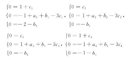 pagenumber_ebook=203,pagenumber_book=203