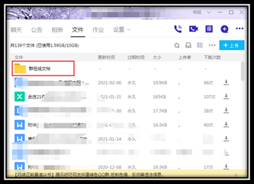 说明: C:\Users\WeiYao\AppData\Roaming\Tencent\Users\24966007\QQ\WinTemp\RichOle\GYB`8S(]~}FJX3RDHSF99SN.png