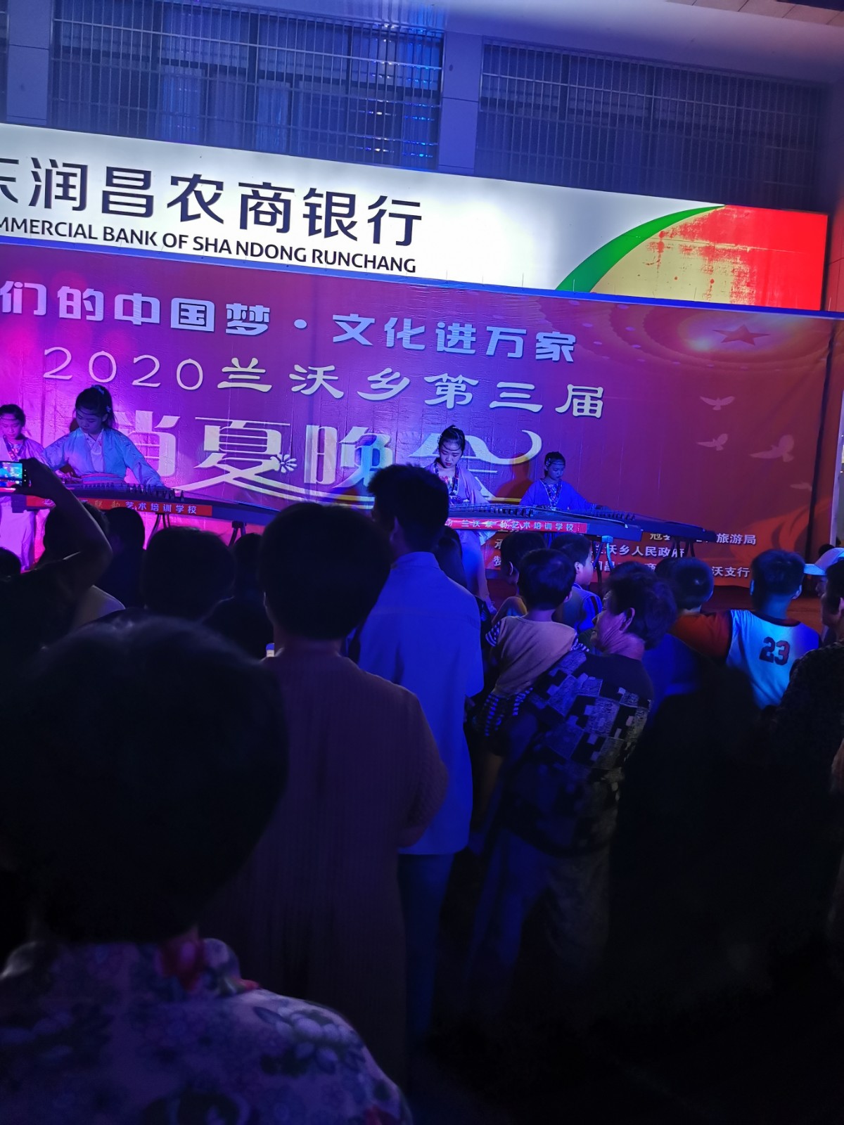 微信图片_202009011528466