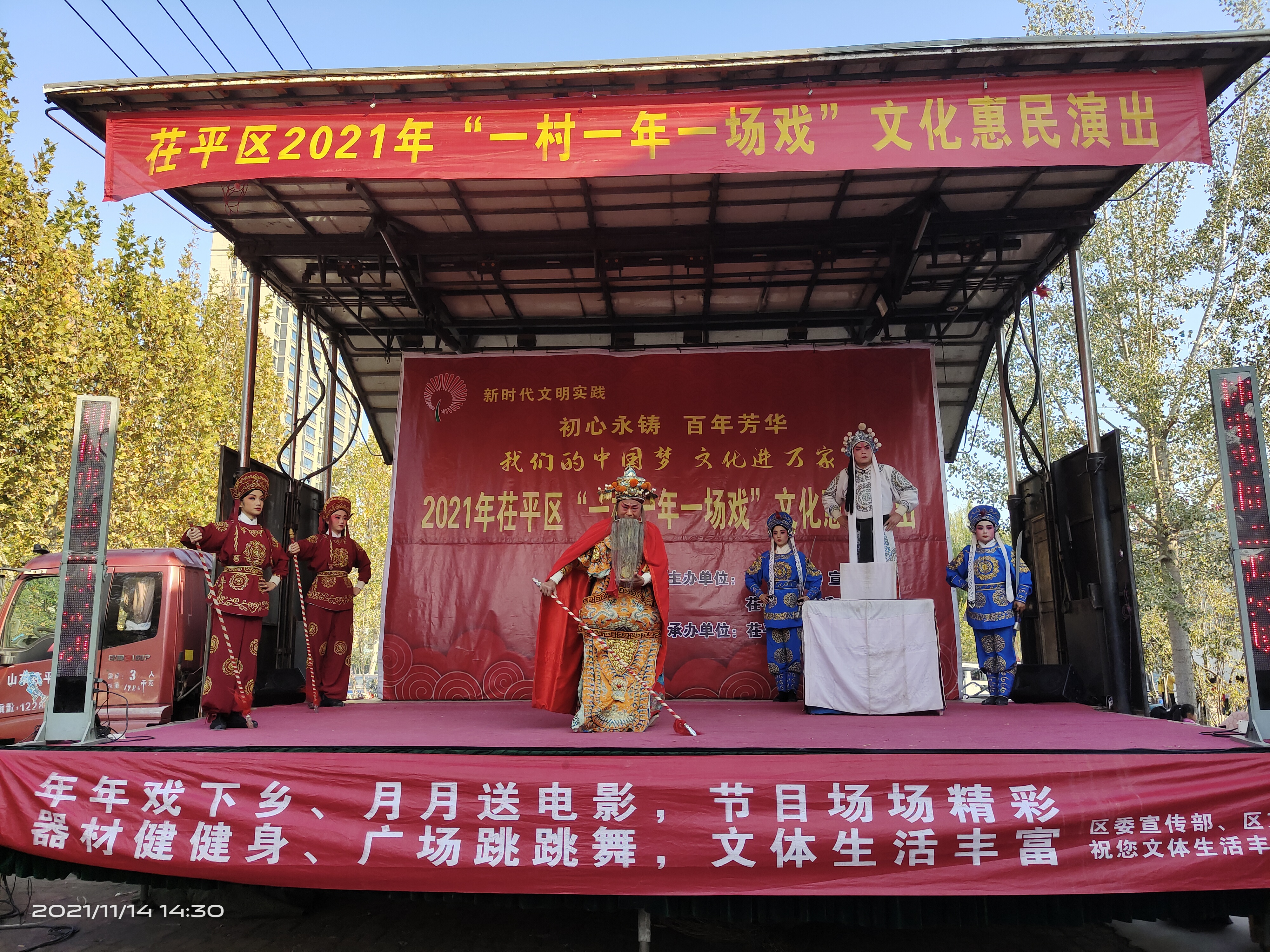 微信图片_202111141632428.jpg