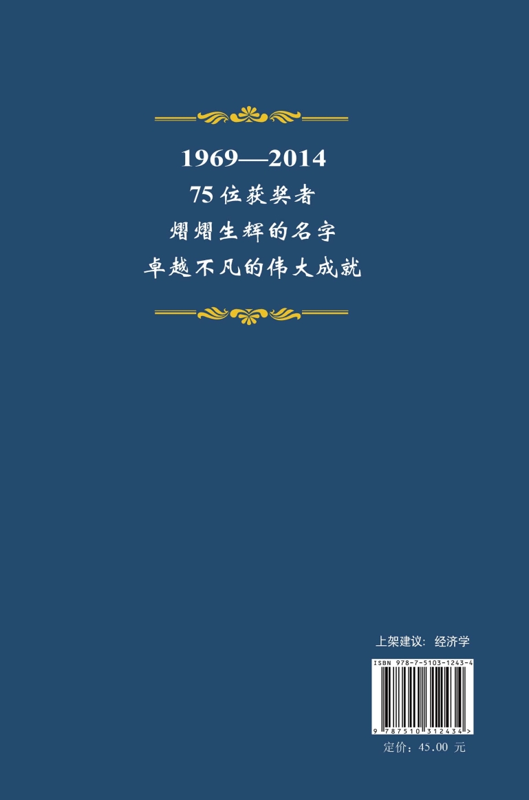 pagenumber_ebook=331,pagenumber_book=331