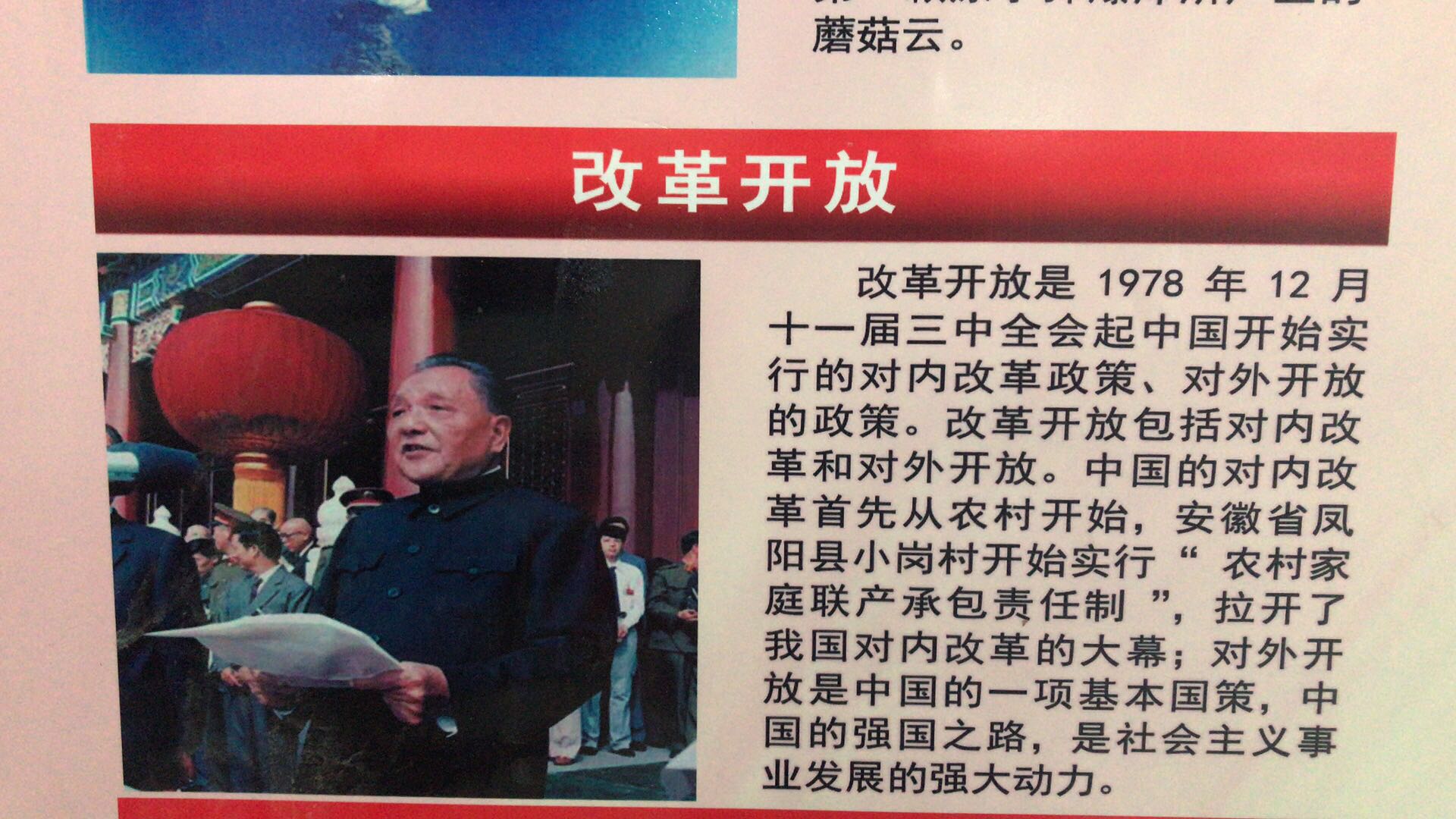 微信图片_20180929100443