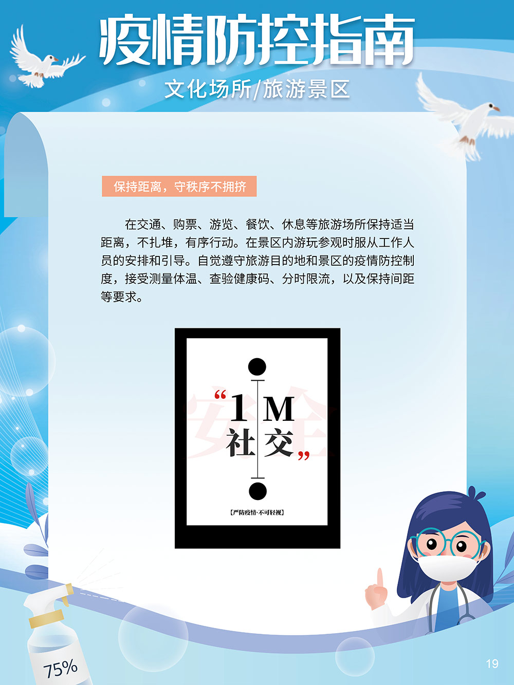 图片27.png?v=1746137500007