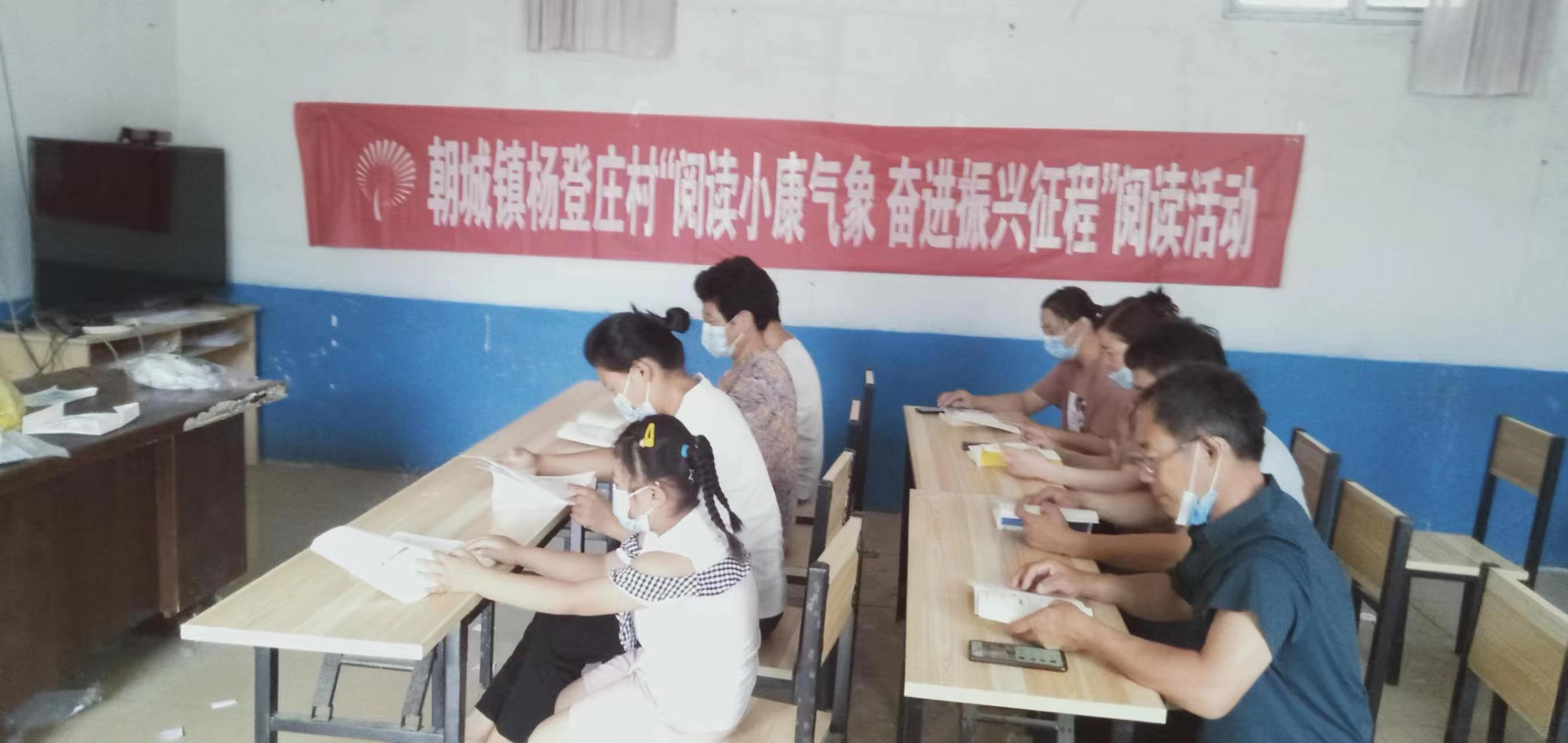 杨登庄.jpg