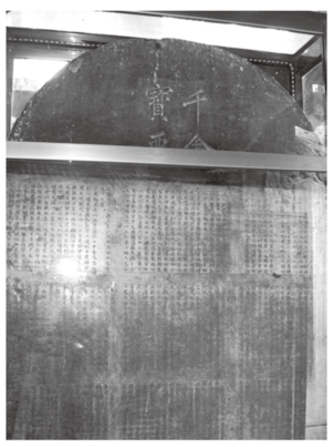 pagenumber_ebook=20,pagenumber_book=10