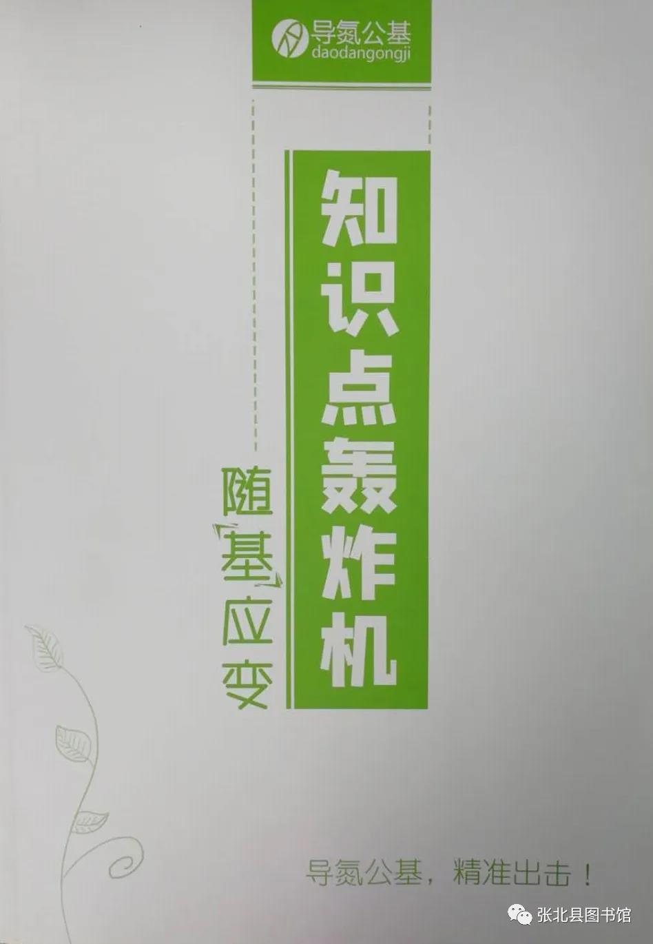 微信图片_20200716152107