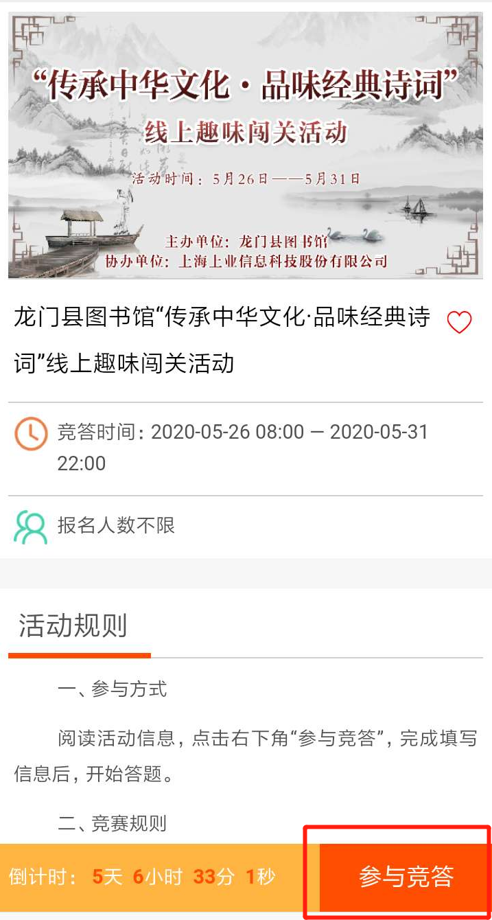 微信图片_20200526143302 微信图片_20200526143302