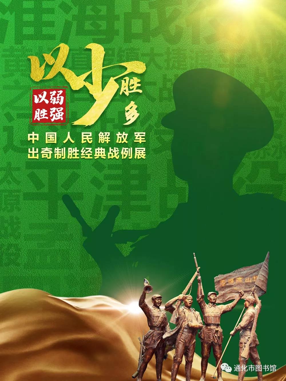 微信图片_20211113112612