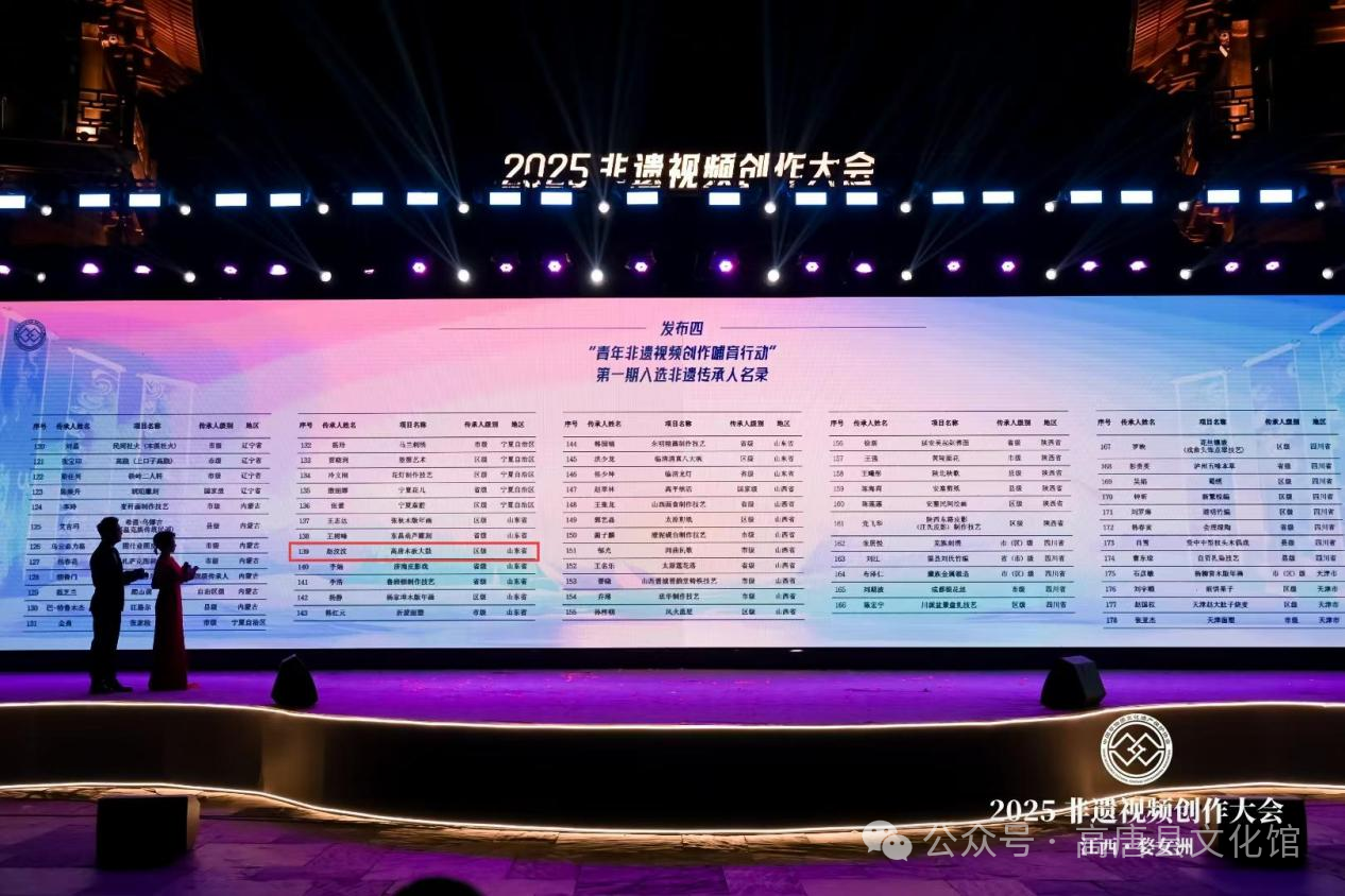 微信图片_2026-09-04_140325_027png