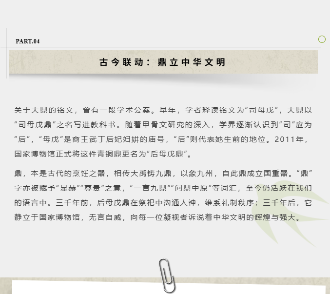 image.png?v=1774110475803