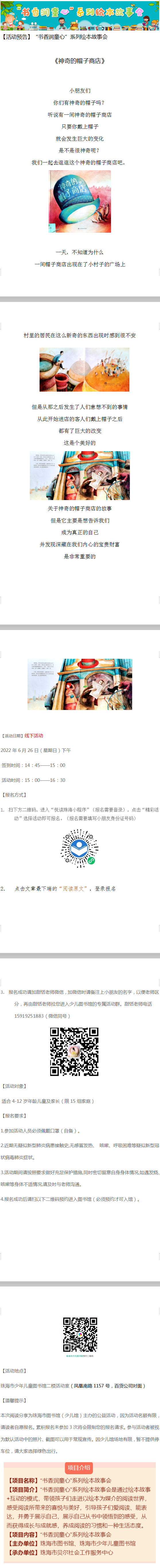 QQ截图20220622131457 QQ截图20220622131457.png