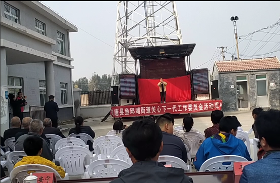 我们的中国梦文化进万家高唐县2023年鱼邱湖街道一村一年一场戏文艺展演活动
