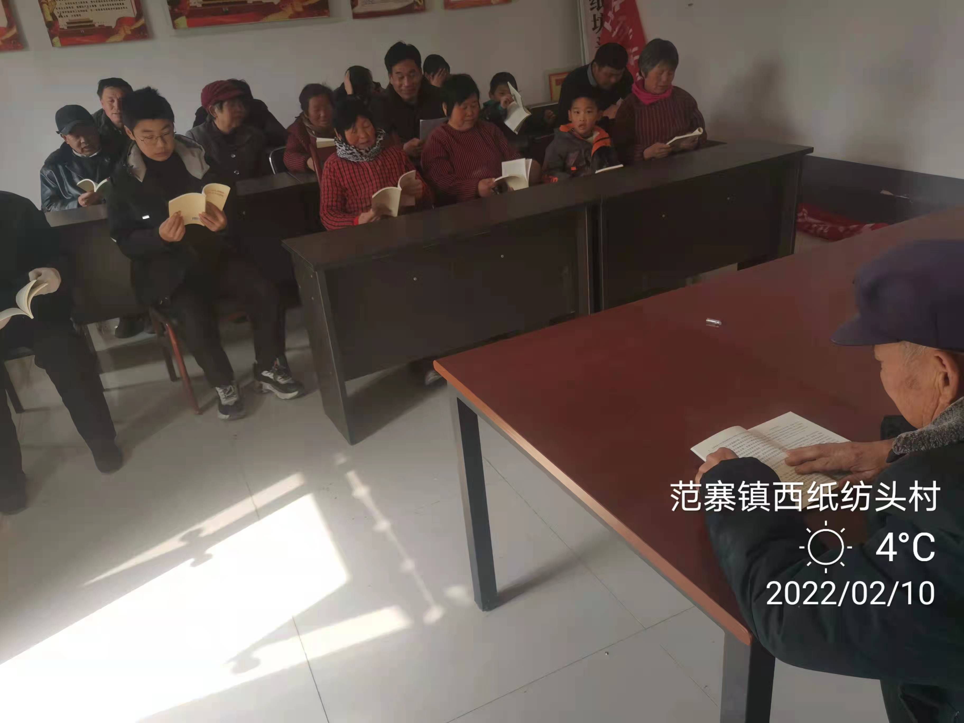 西纸坊头成人阅读.jpg
