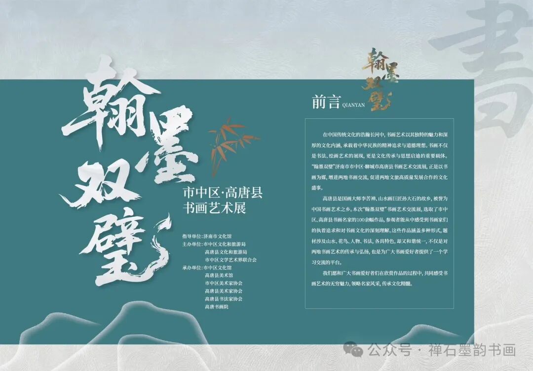 微信图片_2026-09-02_164222_262 微信图片_2026-09-02_164222_262jpg